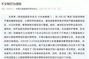 粤媒：东莞莞联将更名为佛山南狮，俱乐部已提交更名搬迁申请